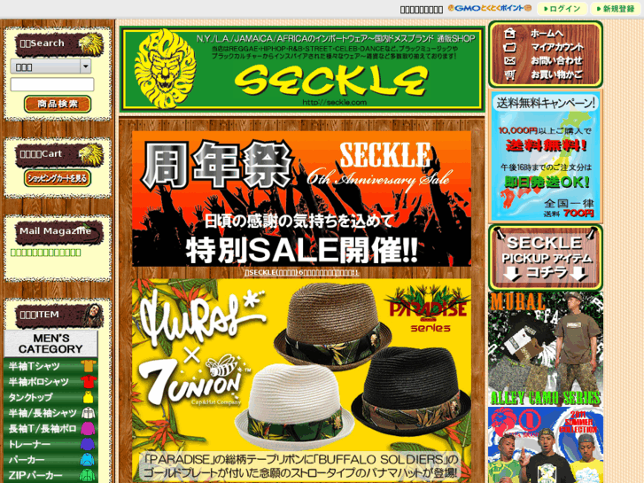 www.seckle.com