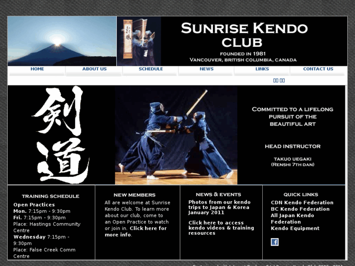 www.sunrisekendo.com