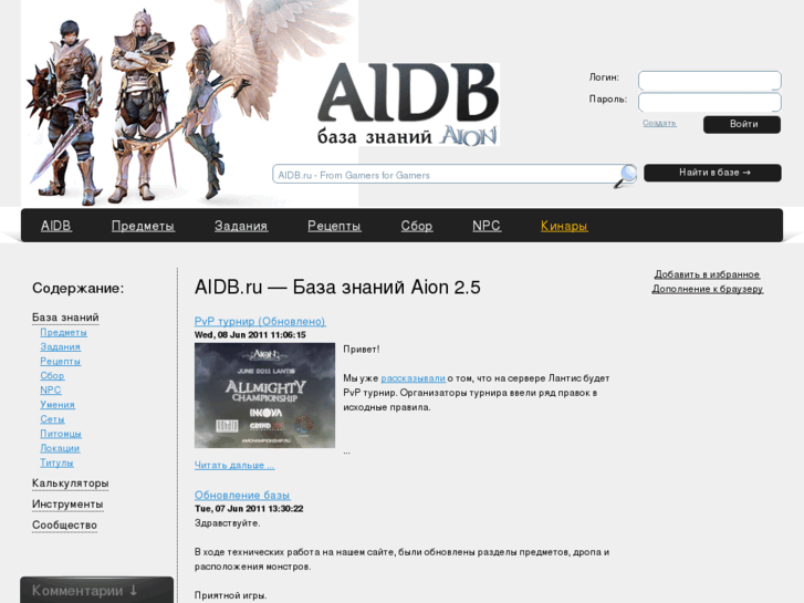 www.aidb.ru