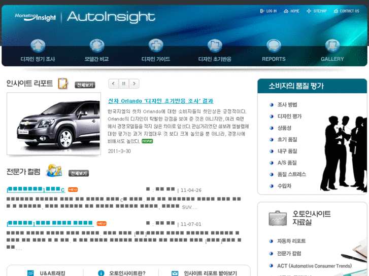 www.autoinsight.co.kr