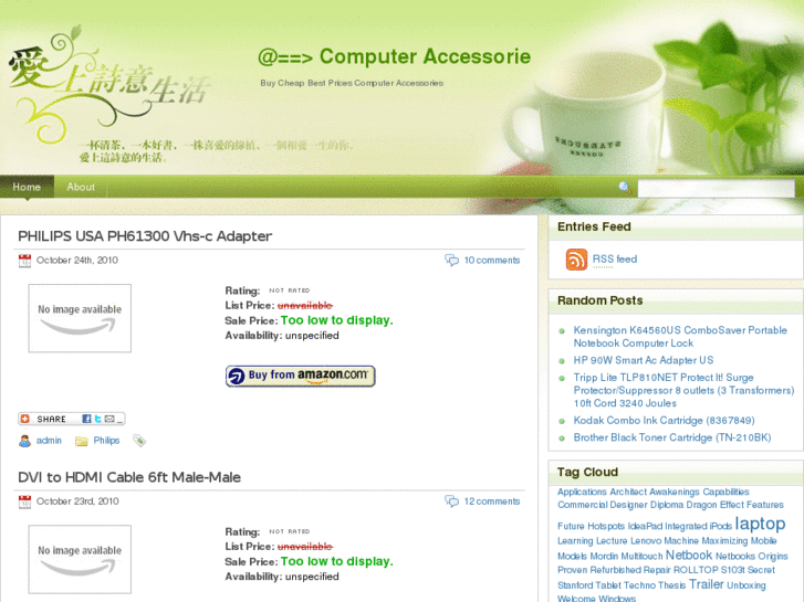 www.computeraccessorie.com