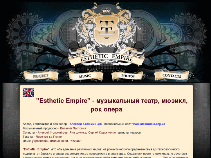 www.e-empire.info