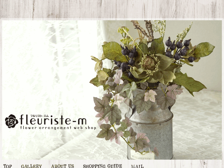 www.fleuriste-m.com