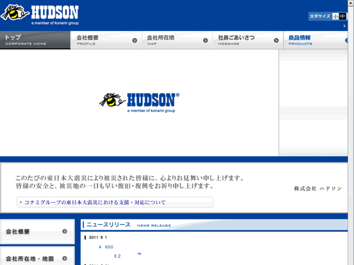 www.hudson.co.jp