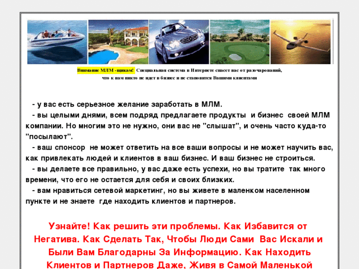 www.internet-mlmarketing.com