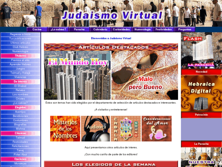 www.judaismovirtual.com