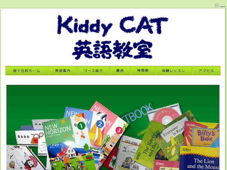 www.kiddy-cat.com