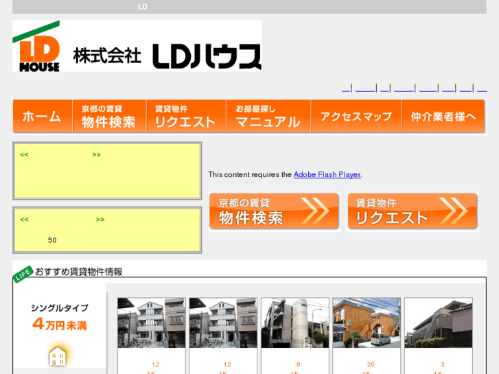 www.ldh.jp