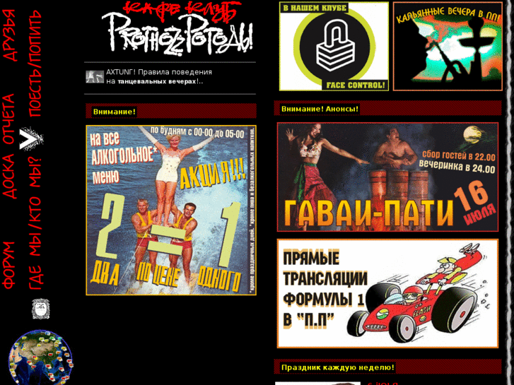 www.prognozz.ru