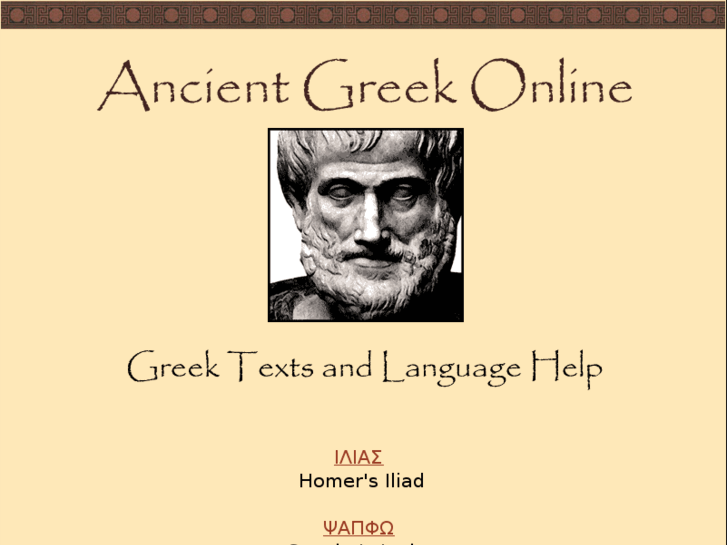 www.ancientgreekonline.com