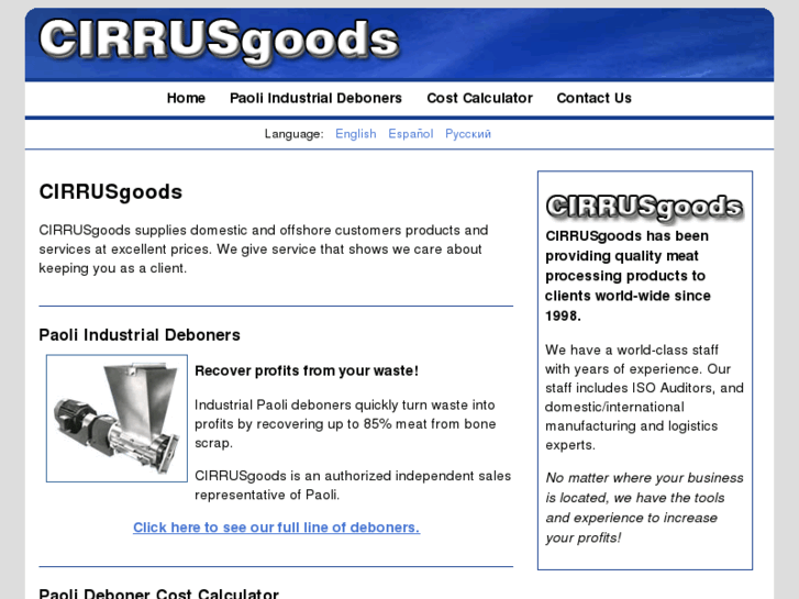 www.cirrusgoods.com