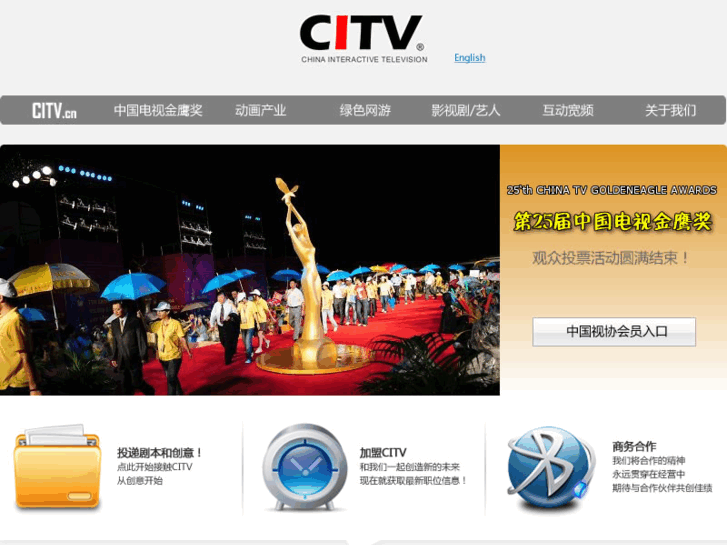 www.citv.cn