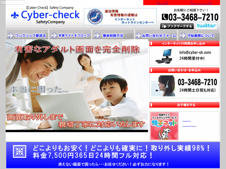 www.cyber-ck.com