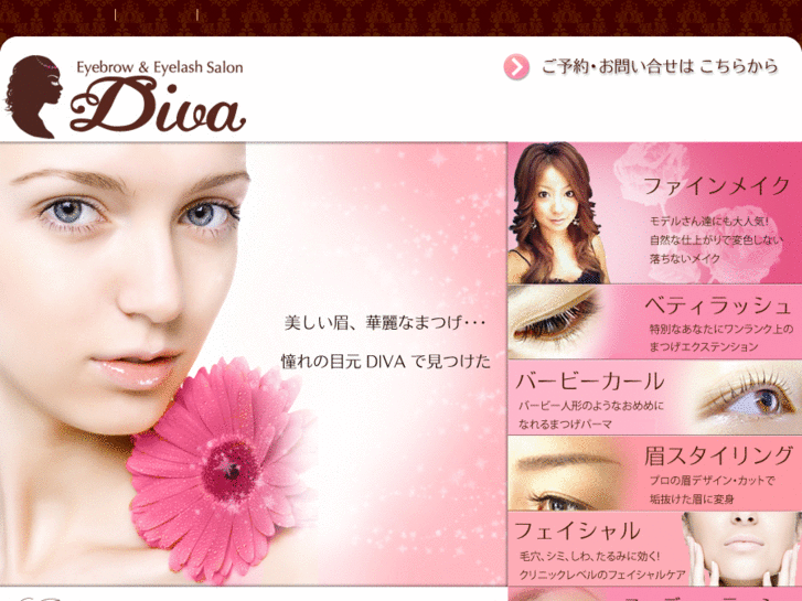 www.eyebrow-diva.com