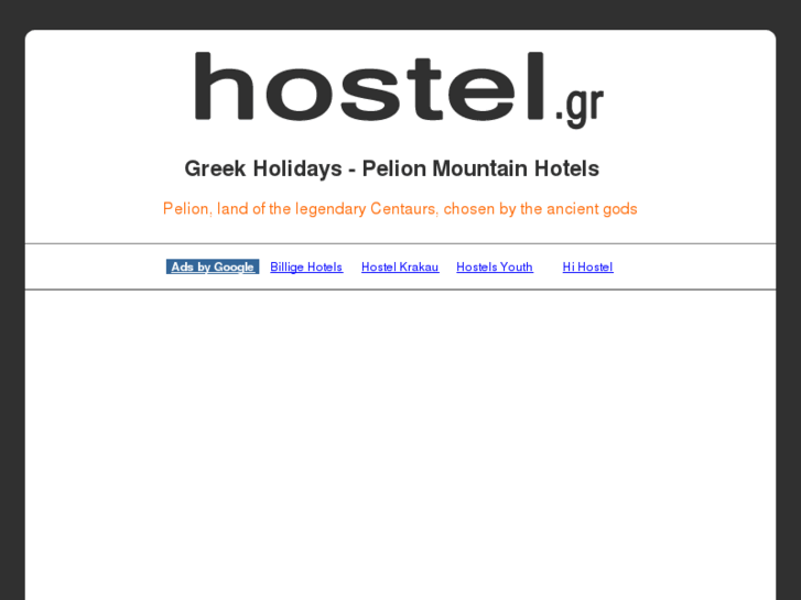 www.hostel.gr