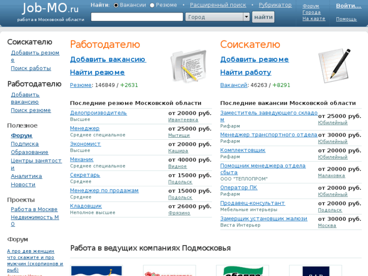 www.job-mo.ru