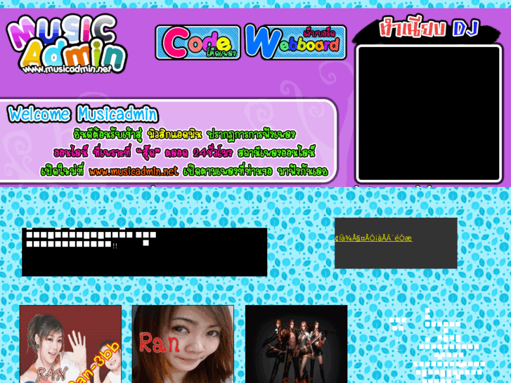 www.musicadmin.net