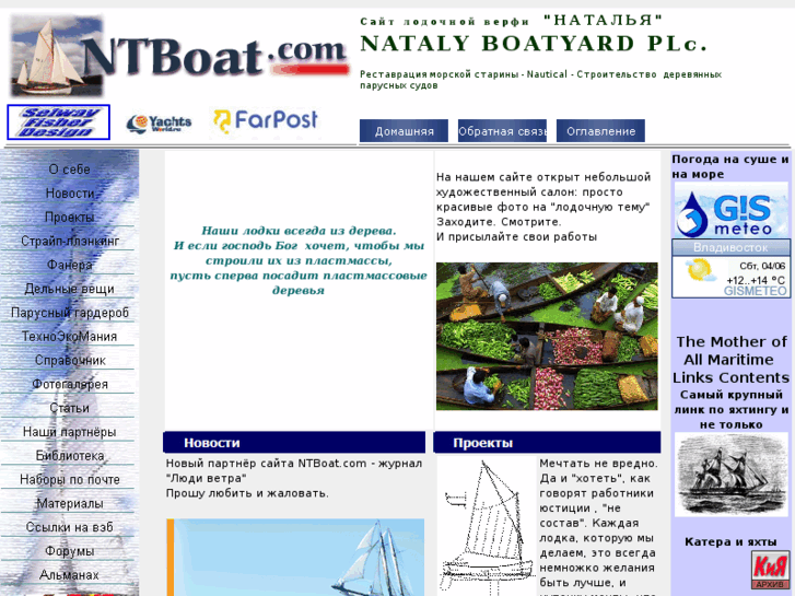 www.ntboat.com