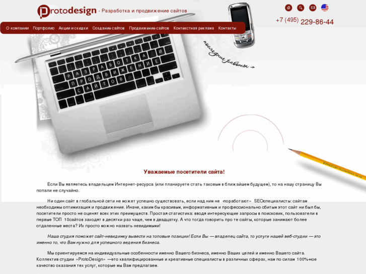 www.protodesign.ru