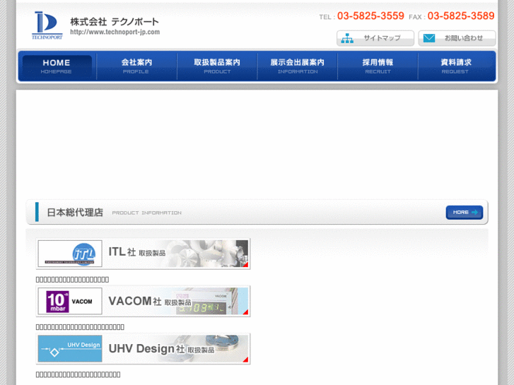 www.technoport-jp.com