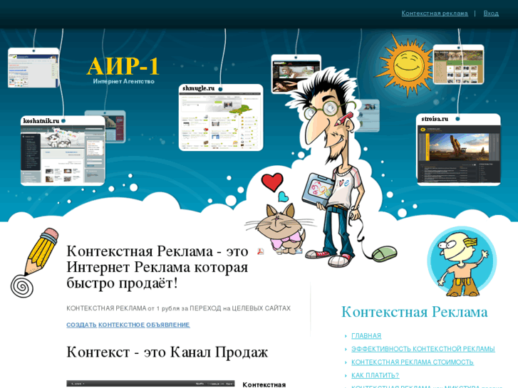 www.air-one.ru