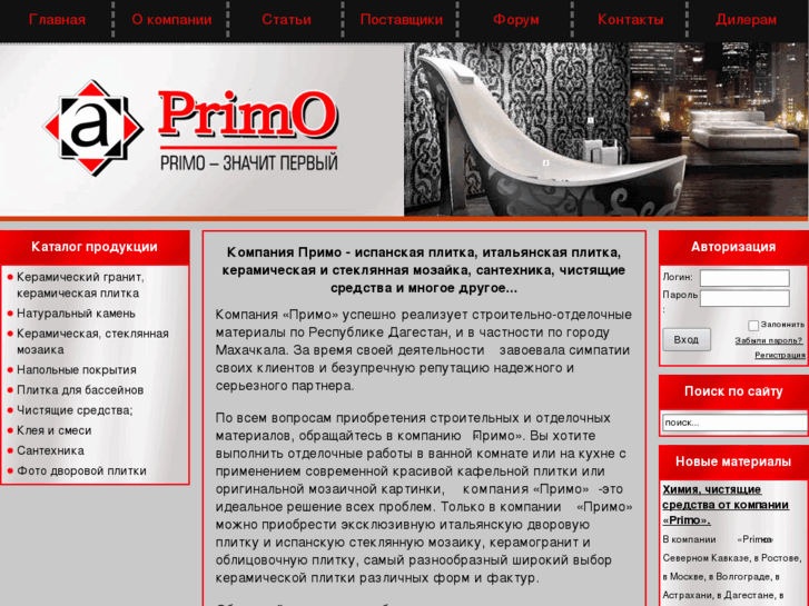 www.aprimo.ru