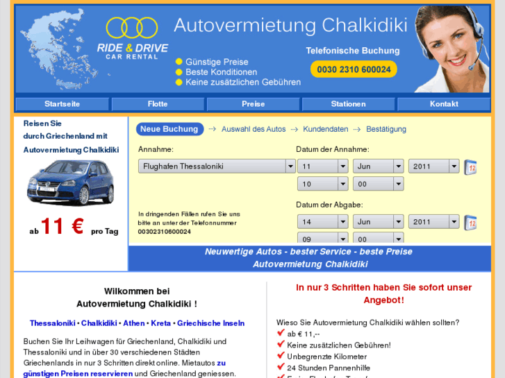 www.autovermietungchalkidiki.com