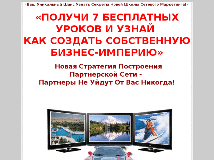 www.biznesvozmozhnosti.com