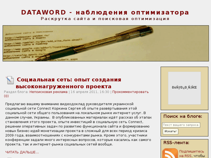 www.dataword.info