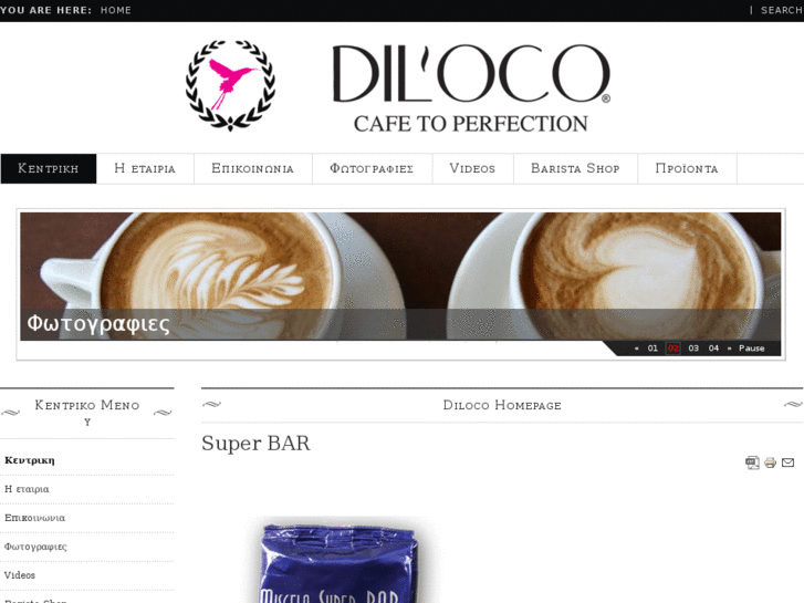 www.diloco.com