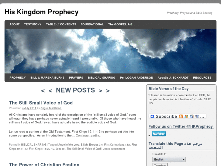 www.hiskingdomprophecy.com