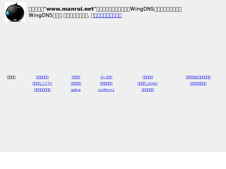 www.manrui.net