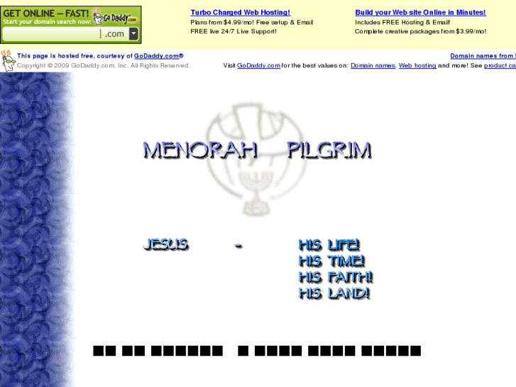 www.menorahpilgrim.com