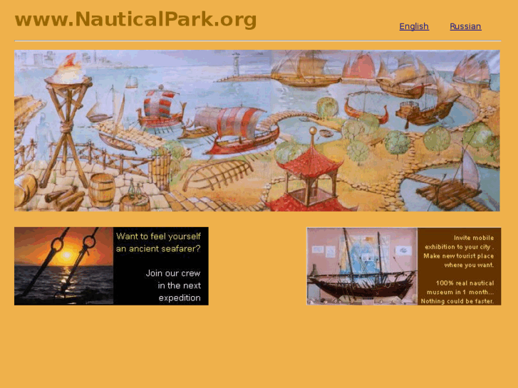 www.nauticalpark.org