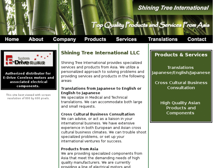 www.shiningtreeintl.com