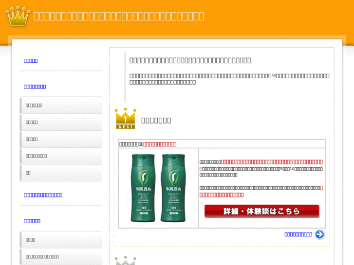 www.shiragashampoo.com