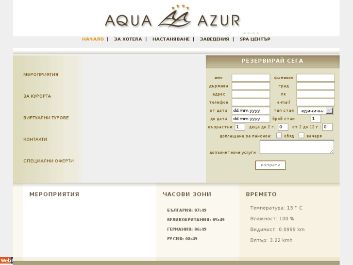 www.aquaazur.com