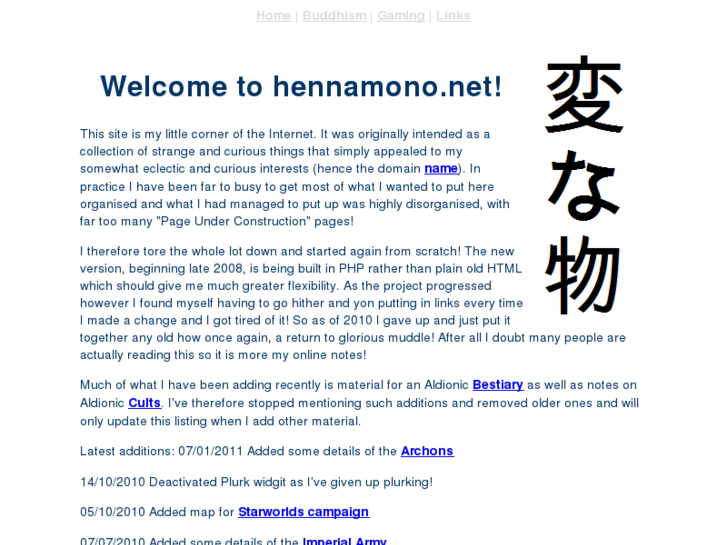 www.hennamono.net