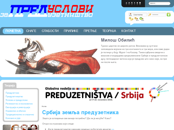 www.preduzmi.com