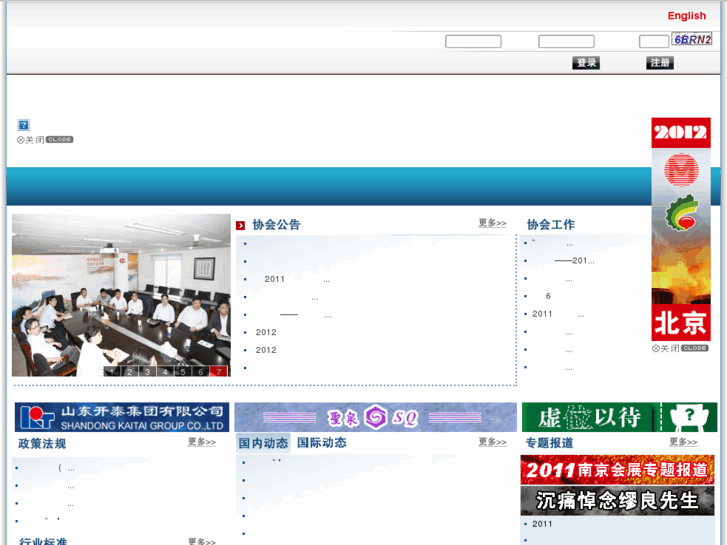 www.foundry.com.cn