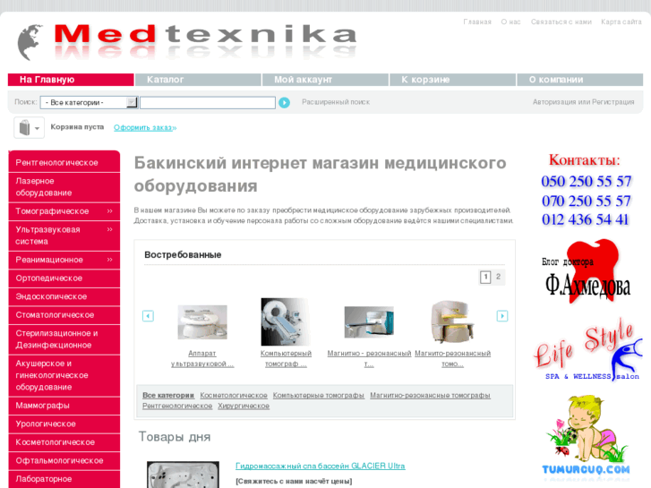 www.medtexnika.biz