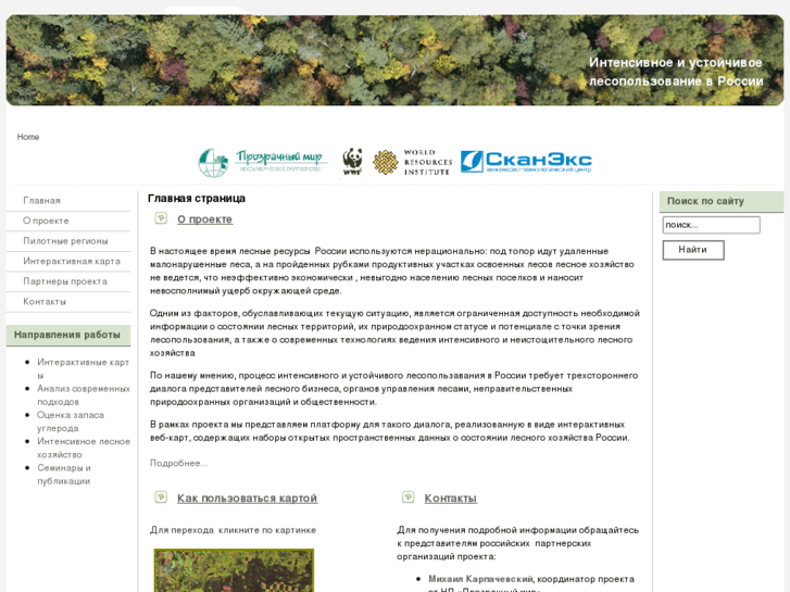 www.ourforest.info