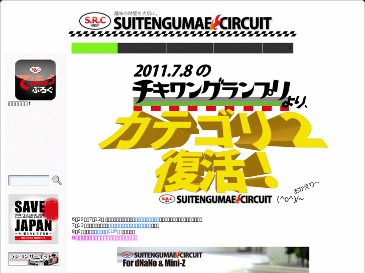 www.src-circuit.com