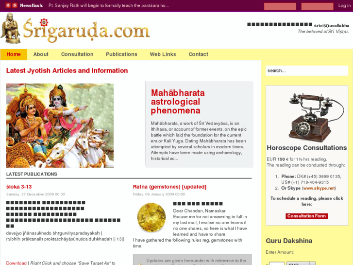 www.srigaruda.com