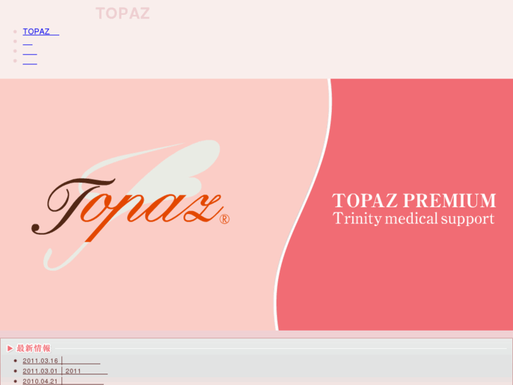 www.topaz-shoes.com