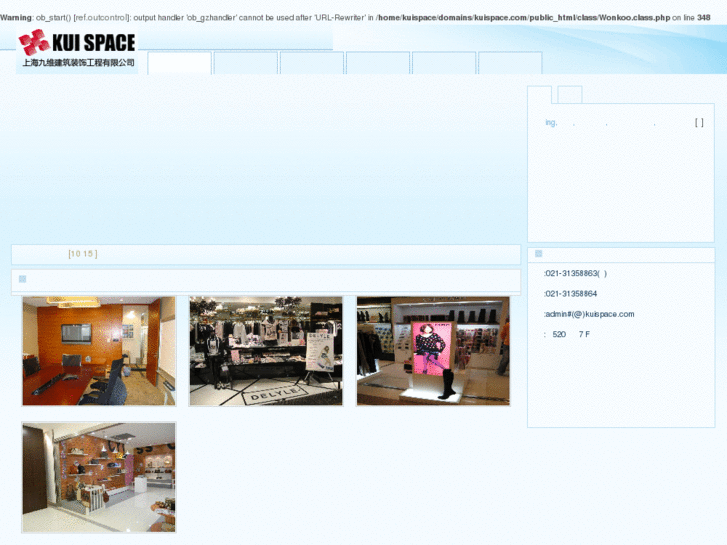 www.kuispace.com