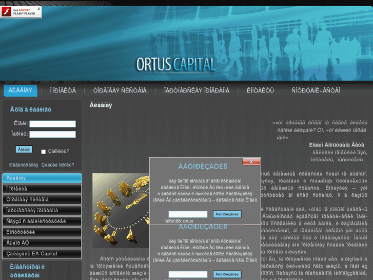 www.ortus2010.com