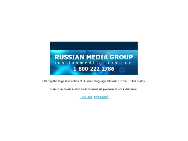 www.russianmediagroup.com