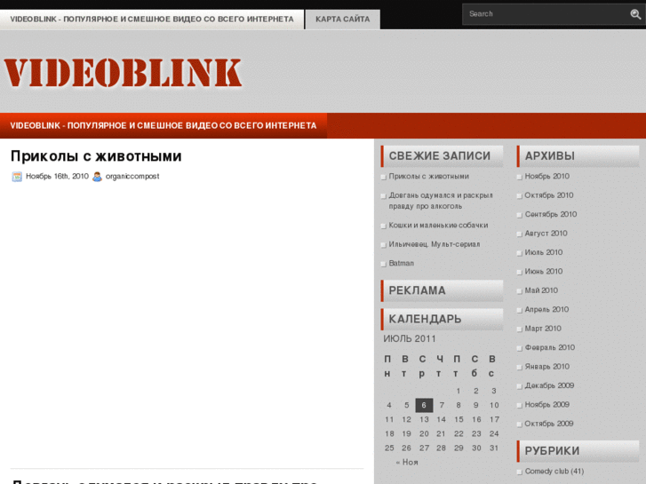 www.videoblink.info