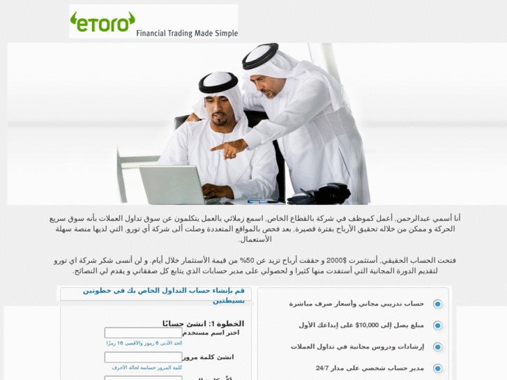 www.etoro.info